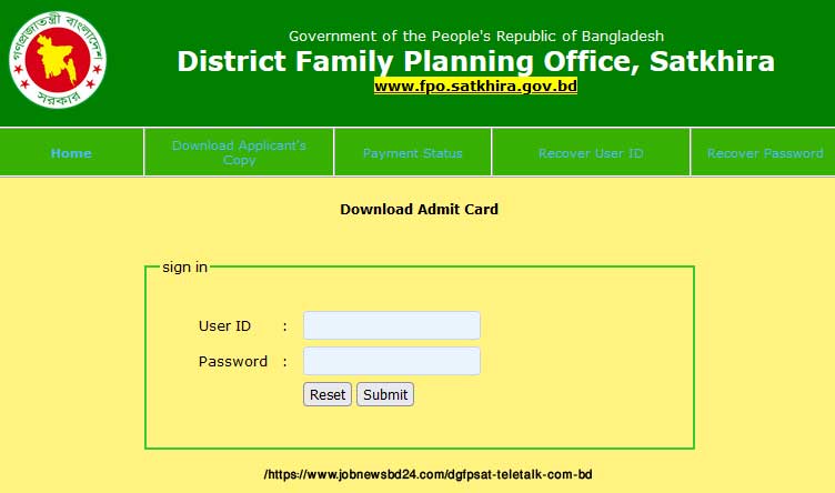 DGFP Satkhira Admit Card