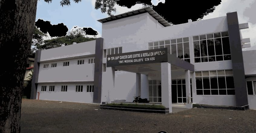 Tertiary Cancer Centre, Kozhikode