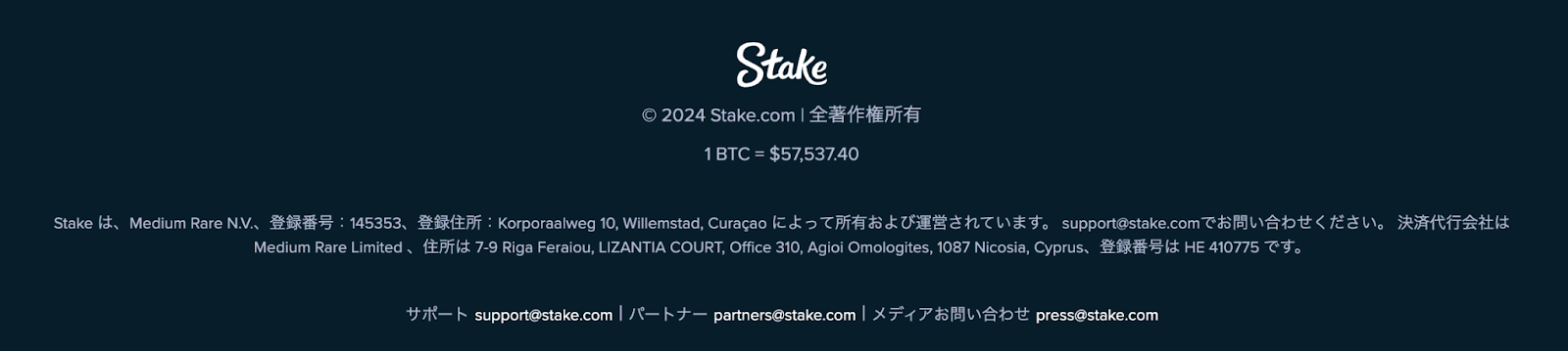 運営会社の情報例