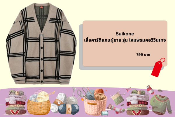 รูปภาพประกอบด้วย ข้อความ, แฟชั่น
คำอธิบายที่สร้างโดยอัตโนมัติ