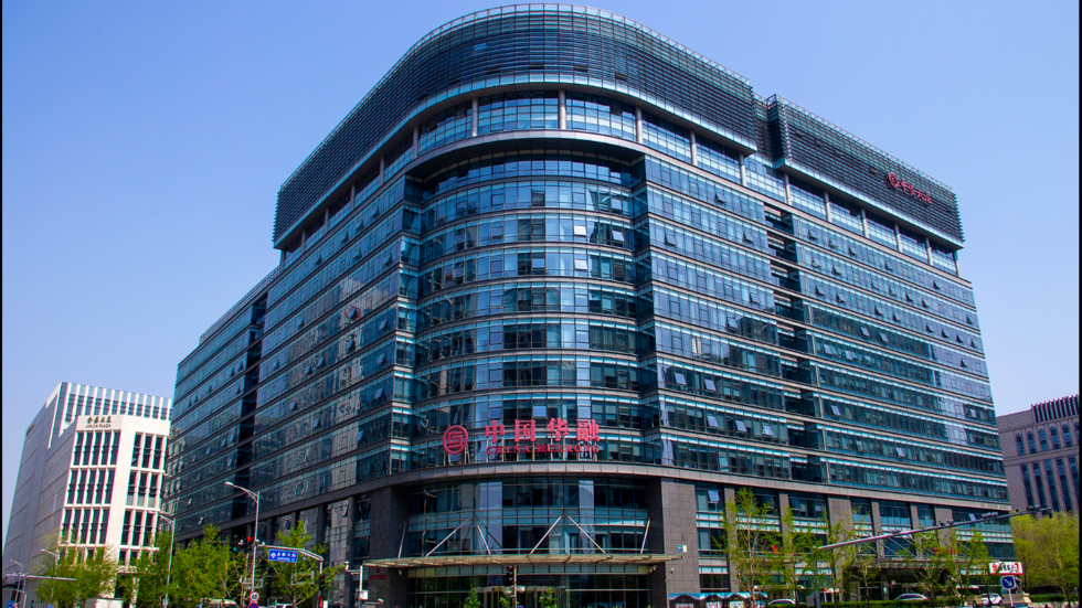 中国华融北京市西城区金融大街8号