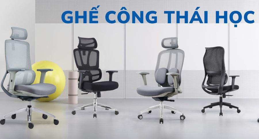 Ghế công thái học Tiền Giang là sản phẩm tuyệt vời cho sức khỏe của bạn