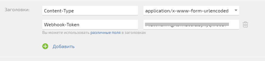 C:\Users\Аня\Nextcloud\Instructions\GETUPD\Nextcloud\Скрины из инструкции Некстклауд\15.png