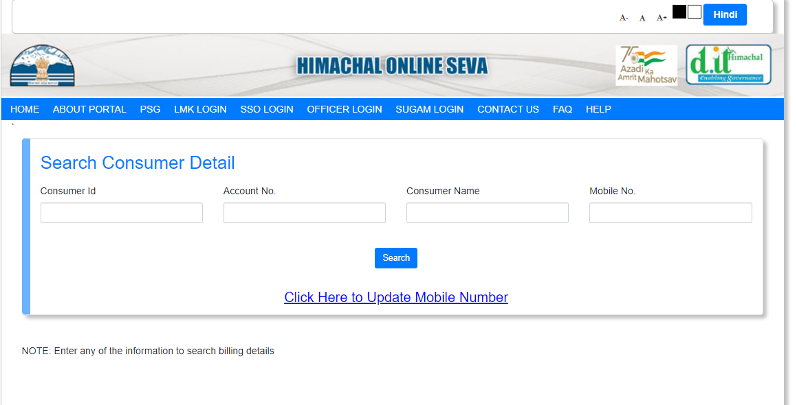 mc shimla water bill