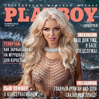 Playboy — Википедия