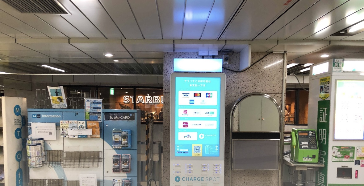 有楽町駅・銀座駅周辺のスマホ充電・モバイルバッテリーレンタルスポット | コラム