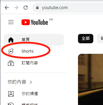 8款適用於 Windows/Mac/Android/iPhone 的 YouTube Shorts 下載器 - YouTube, 下載, 敗家達人, 敗家輝哥, 老司機推薦, 編輯推薦, YouTube下載, 下載YouTube - 敗家達人推薦