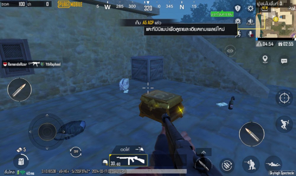 PUBG MOBILE