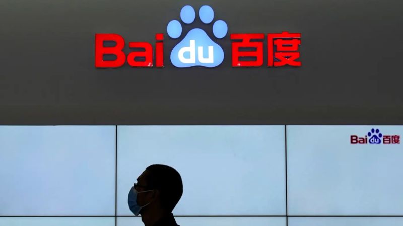 Baidu's Ernie Bot