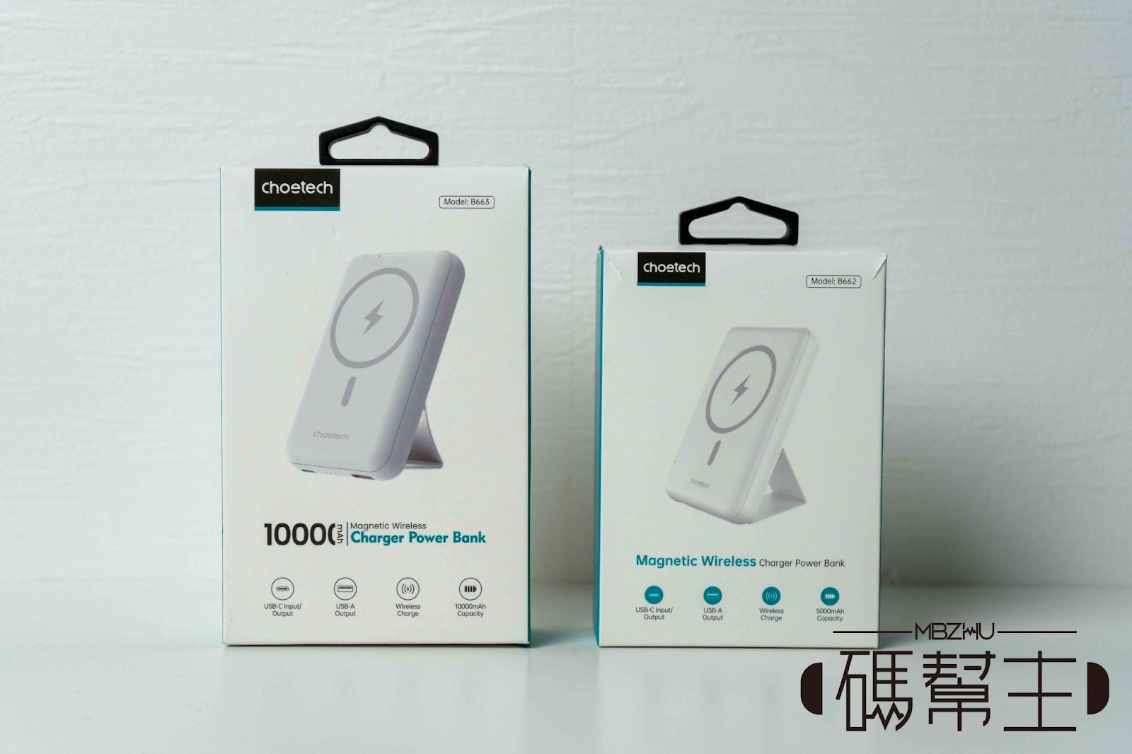 小巧輕便 功能多變｜Choetech B662、B663 磁吸行動電源開箱 1