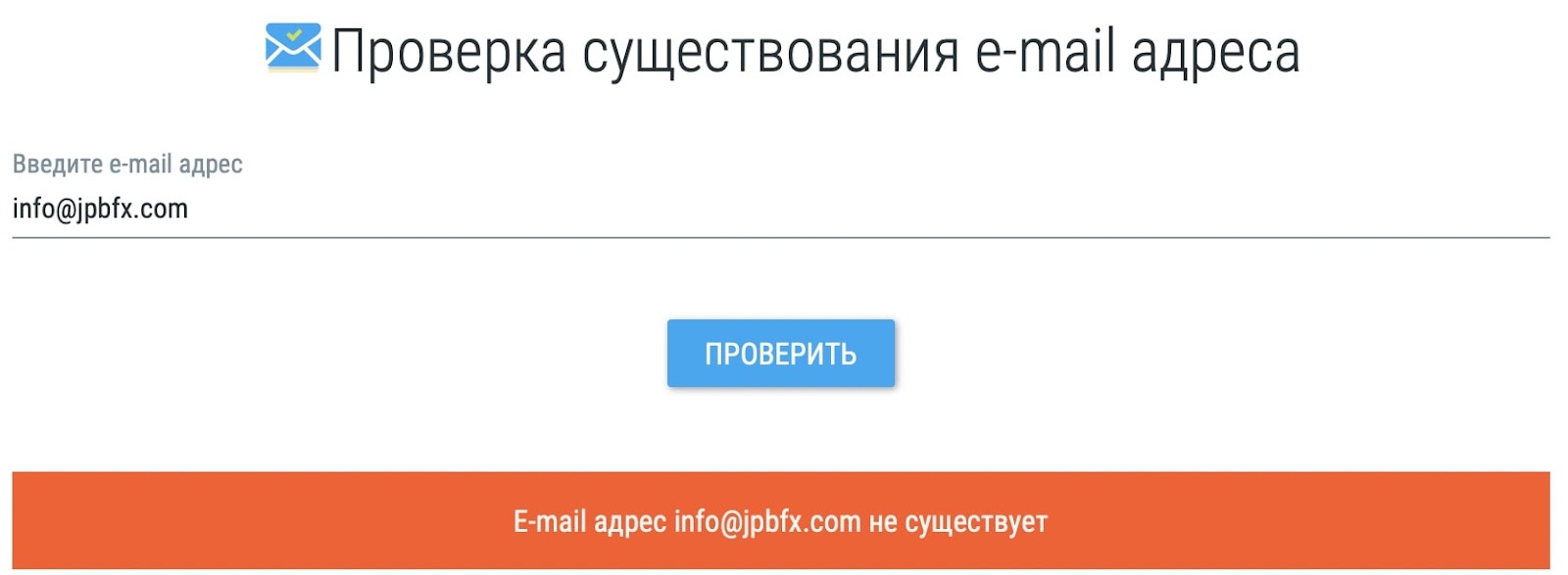 JPB: отзывы клиентов о работе компании в 2023 году