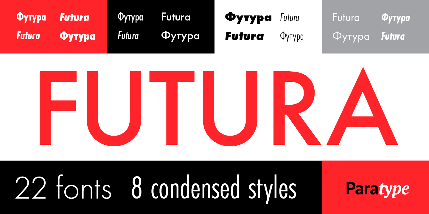 Futura