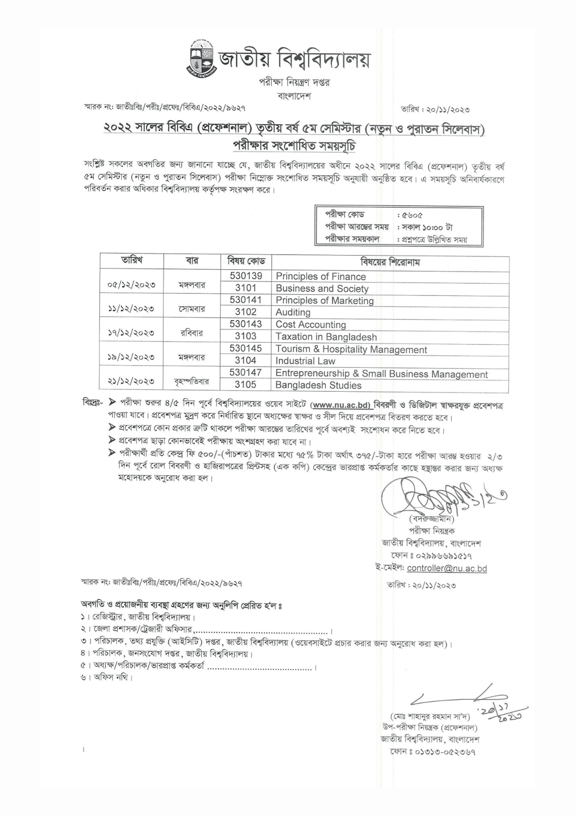 NU BBA Professional 3rd Year Corrected Exam Routine 2023 