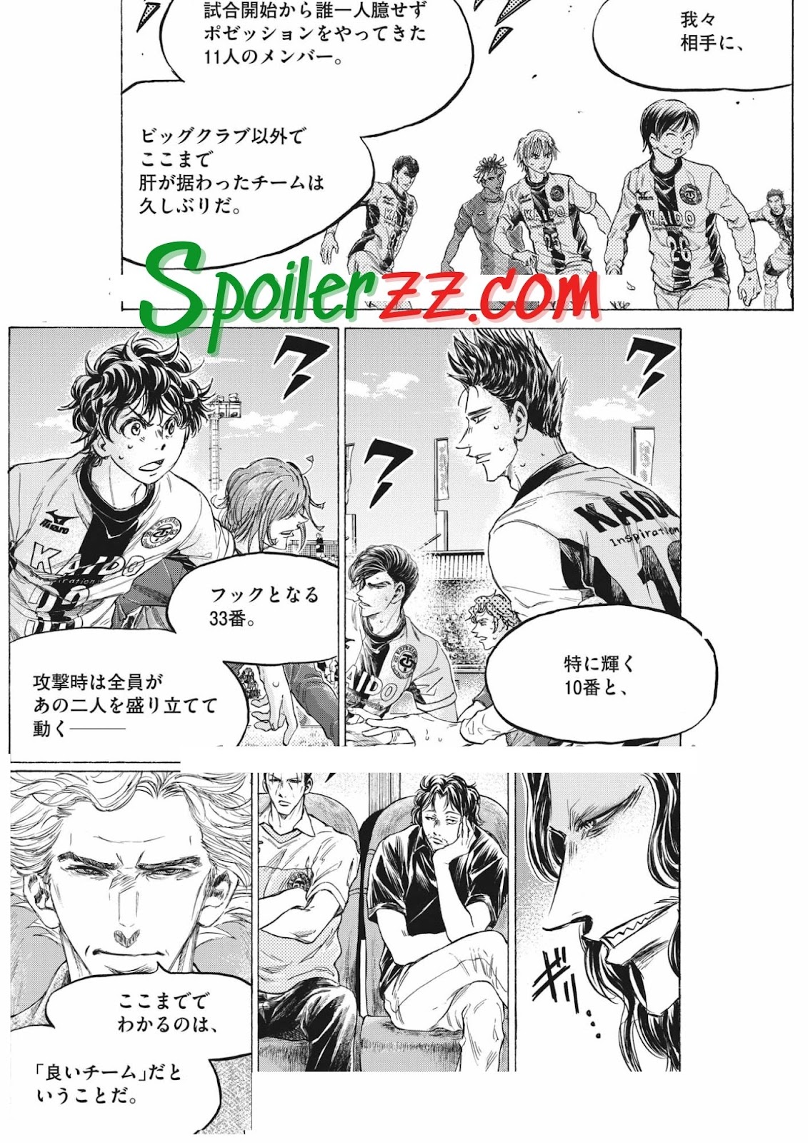 Ao Ashi chapter 352 release date, time, spoilers, where to read online -  The SportsGrail
