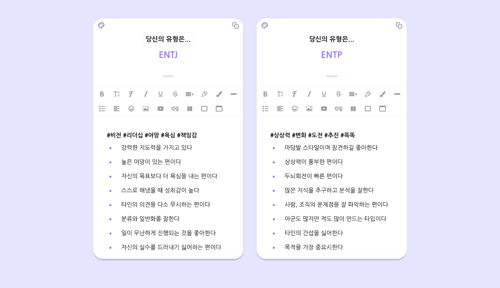 페어링 알고리즘 기획 및 제작 방법