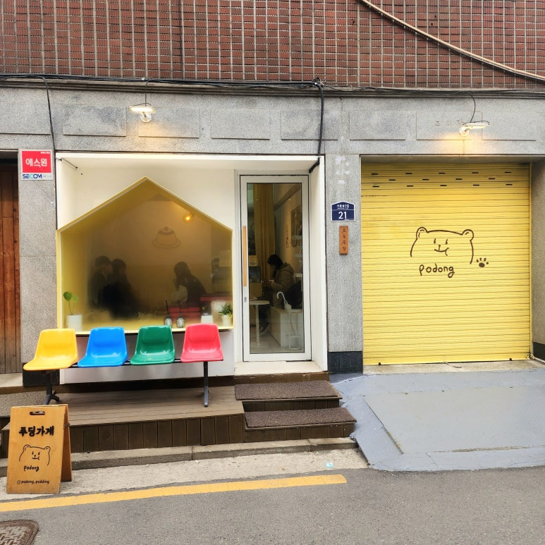 【SNSに投稿でバズ確定】死ぬほど絶品!?韓国の激ウマ プリン3選