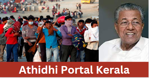 Kerala Athidhi Portal 2024: Check Sign-Up Process, Eligibility, Benefits