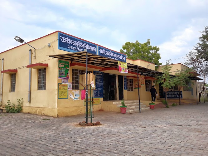 Sakatpura UPHC