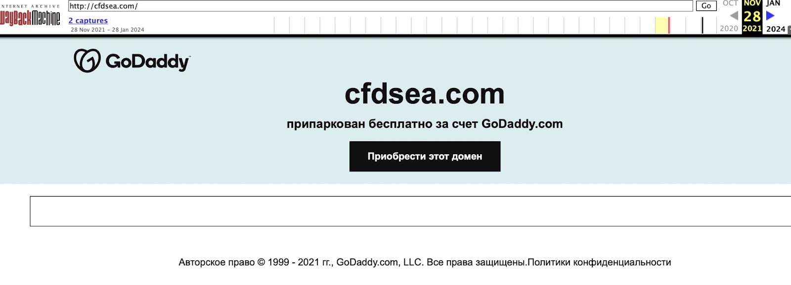 Cfdsea: отзывы о брокерской компании в 2024 году