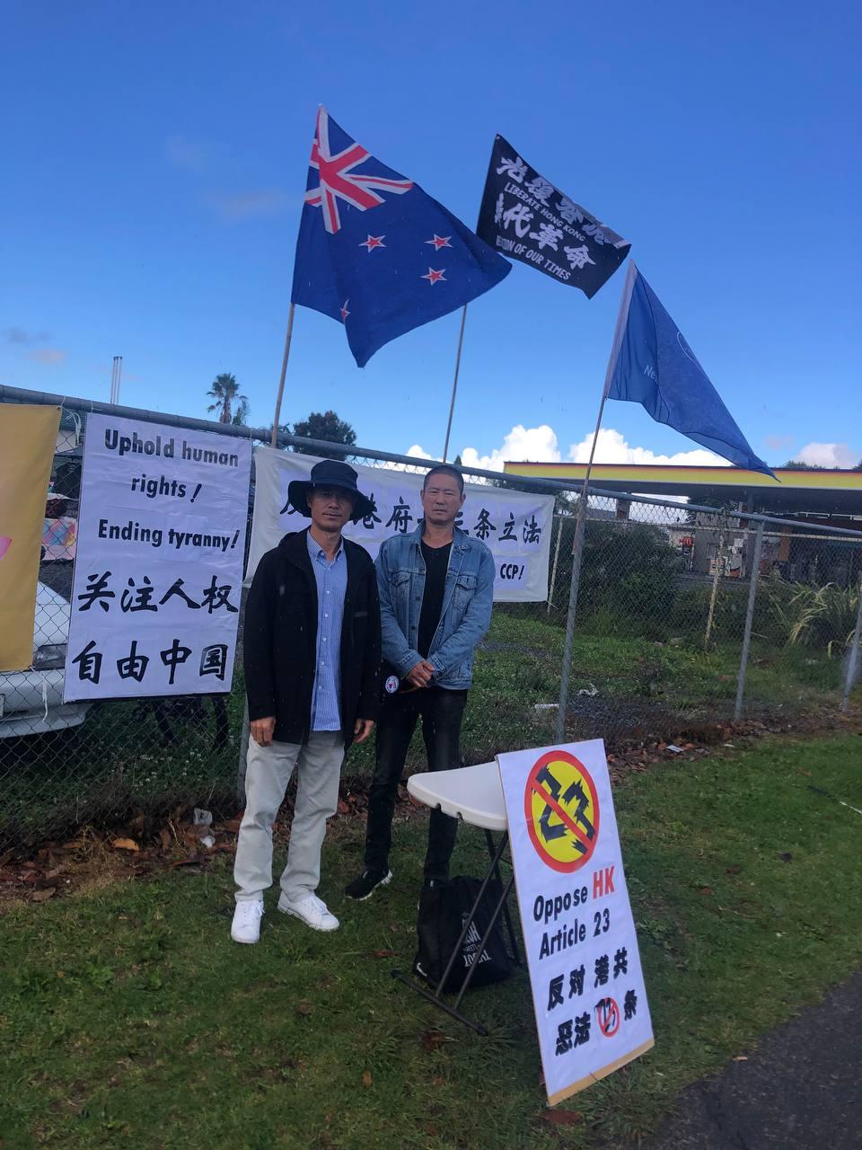 紐西蘭民主平台義工宣傳「反對港府23條立法」