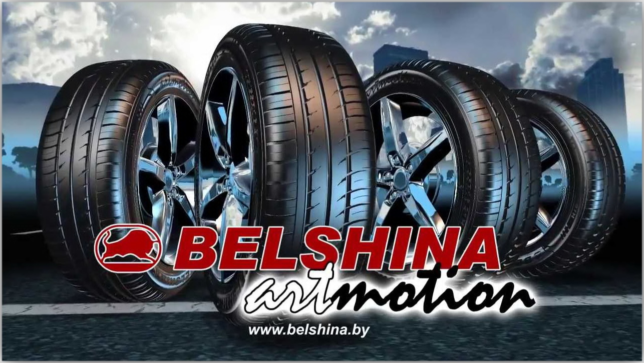 Шина Белшина BEL-256 Artmotion 185/60 R14 82H в Москве купить недорого -  отзывы, фото, тесты - Колеса Даром