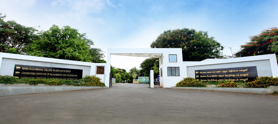 Coimbatore Institute Of Engineering And Technology 