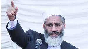 Siraj ul Haq