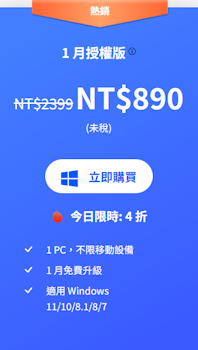 備份太麻煩? 4種方法 快速輕鬆讓iPhone手機備份到電腦, 保護你的資料 - 手機備份 - 敗家達人推薦