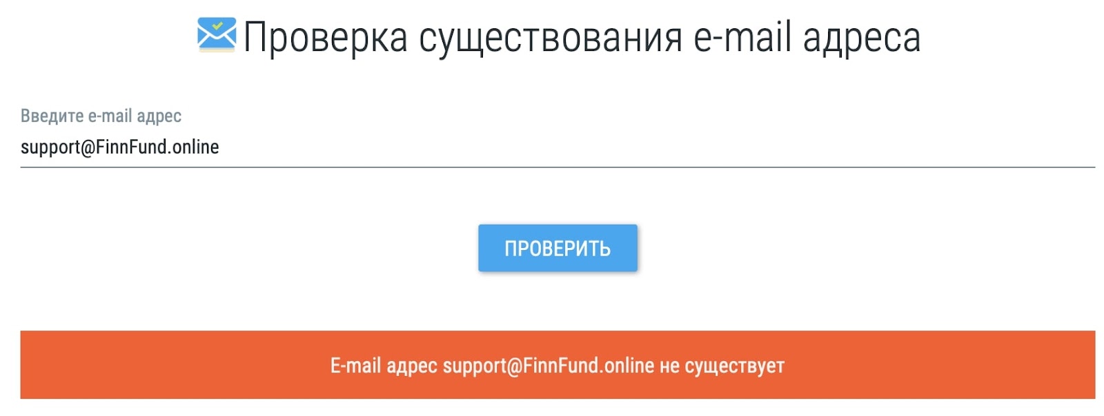 FinnFund: отзывы клиентов о работе компании в 2024 году