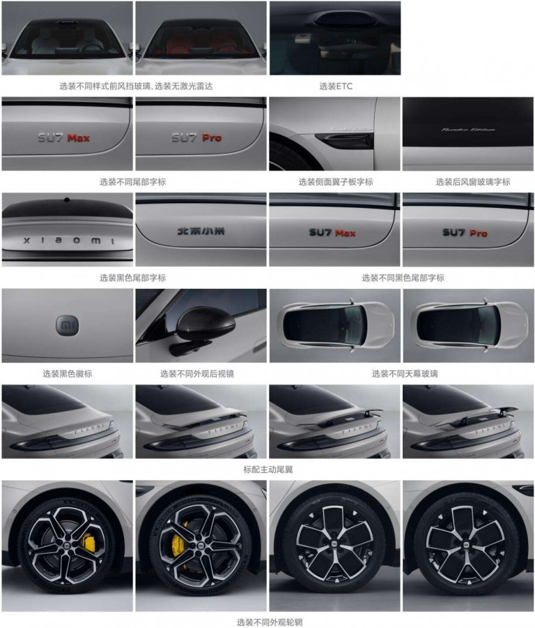 Xiaomi SU7 photos
