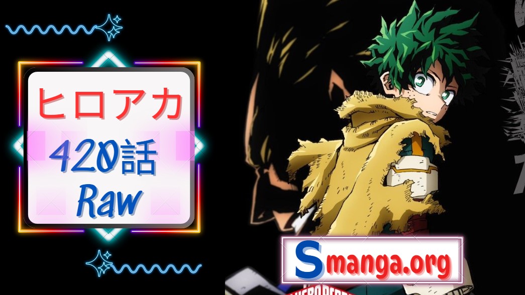 僕のヒーローアカデミア420話 Raw – My Hero Academia 420 Raw