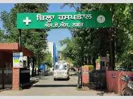 . Civil Hospital Mohali