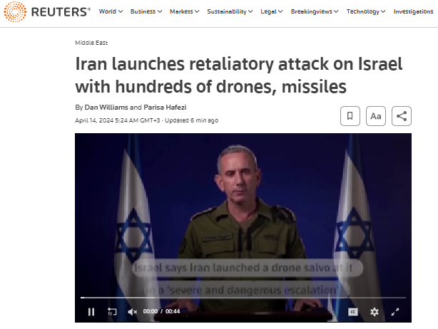 هجوم إيران على إسرائيل