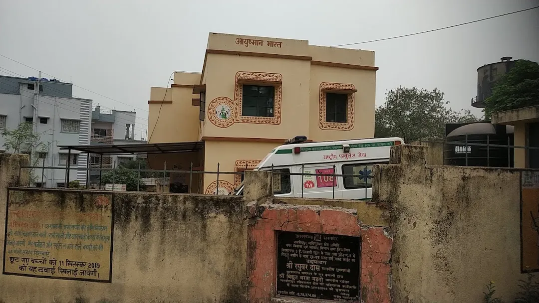 Birsanagar Government Hospital