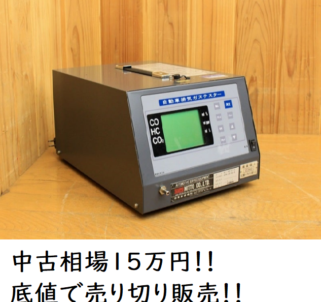 バンザイ ヘッドライトテスター HT-201 中古品