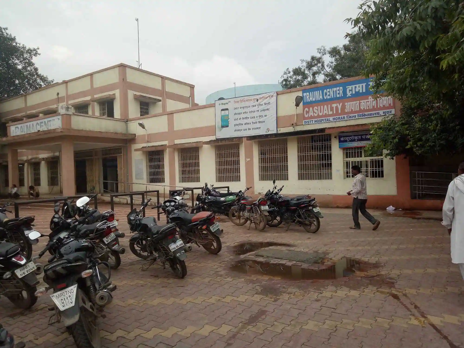 District Hospital, Murar