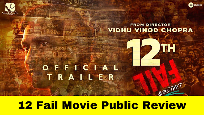 12 Fail Movie Review a Student Review 12 Fail Movie in Hindi