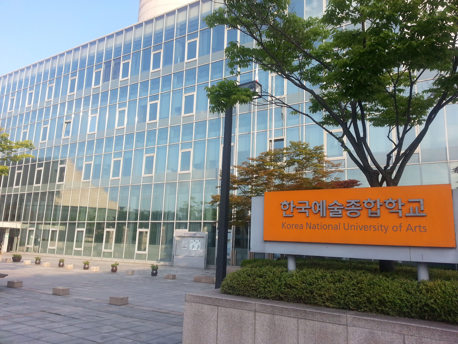 universitas di korea selatan Korea menawarkan beasiswa penuh