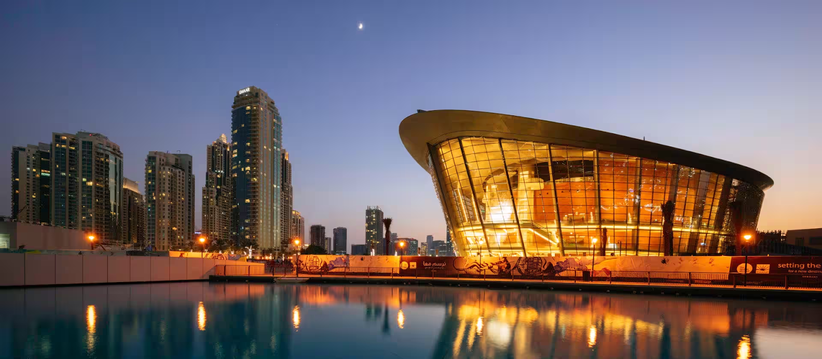 Dubai Opera House for a new year in Dubai