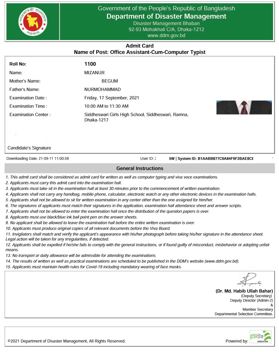 DDM Admit Card