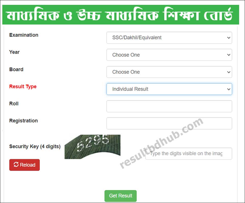 SSC Result 2023 Kivabe Dekhbo