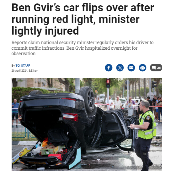 تعرض وزير الأمن الإسرائيلي إيتمار بن غفير لحادث سير