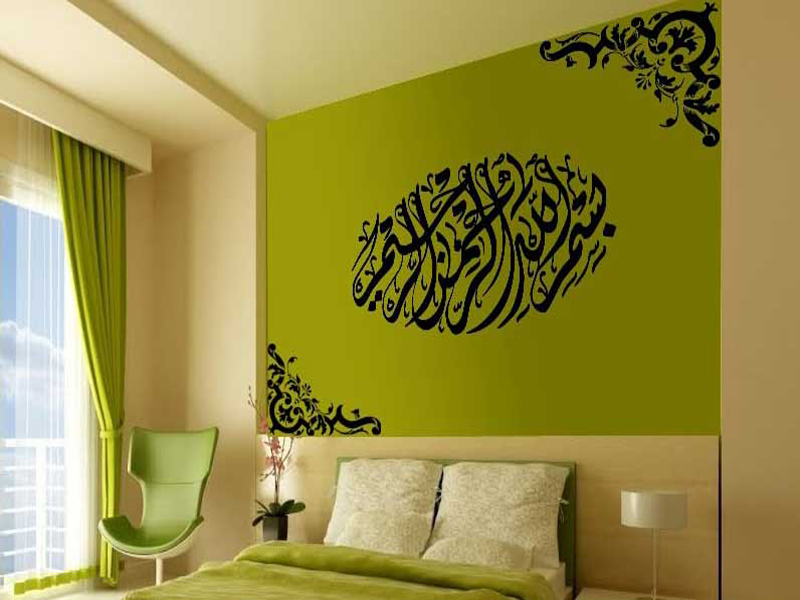 Home Decor Inspired by Islamic Art and Calligraphy: