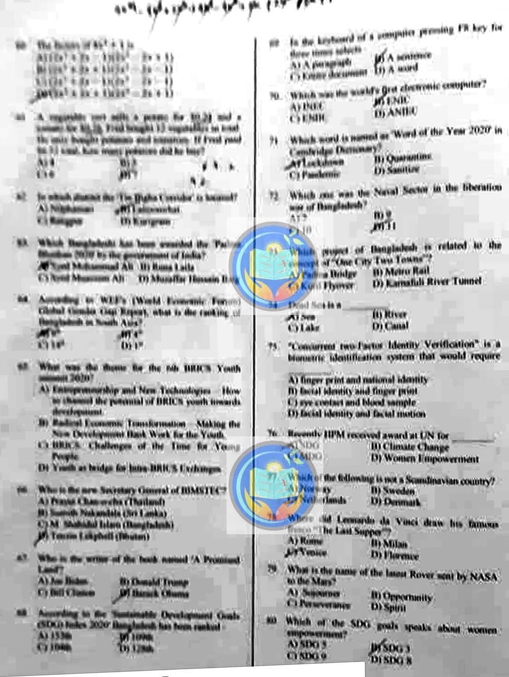 NSI Assistant Director (AD) Question Solution 04