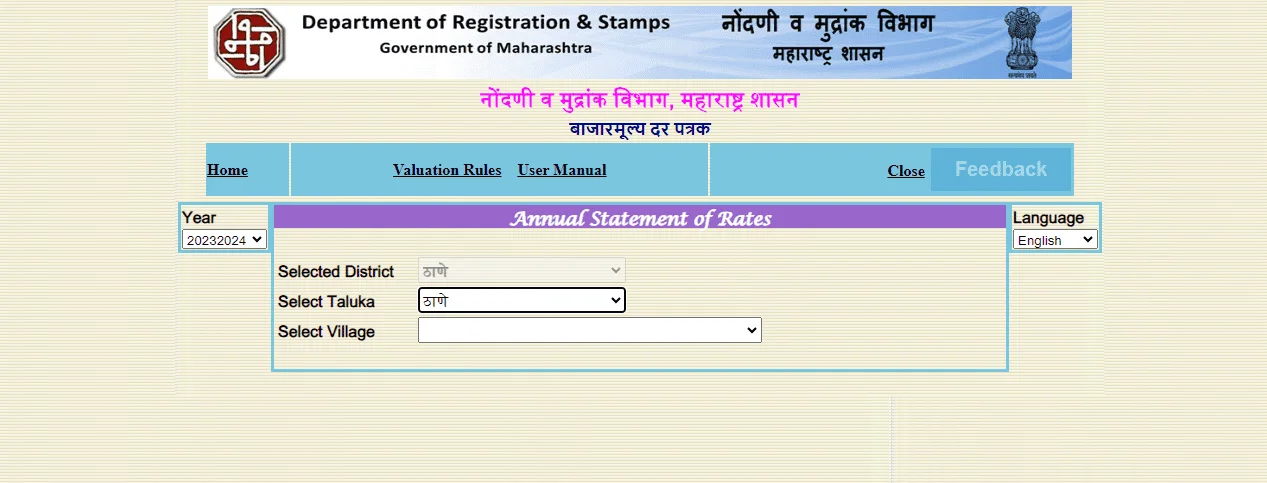 ready reckoner rate