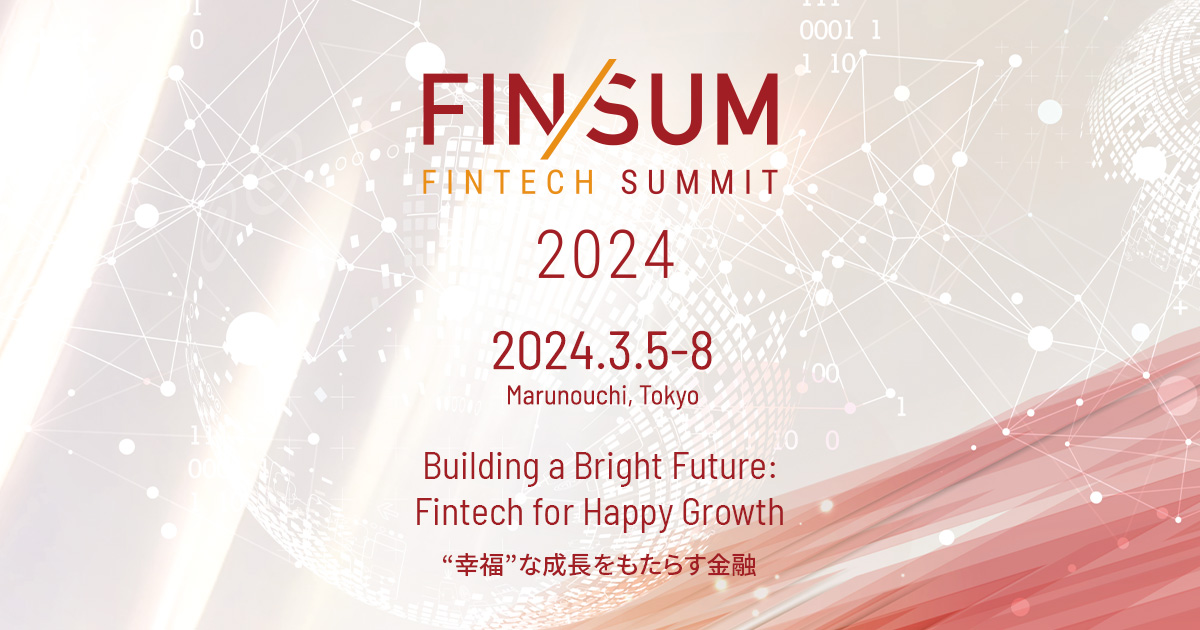 日本経済新聞社・金融庁主催「FIN/SUM2024」にて 主催者パネルディスカッション他に登壇します