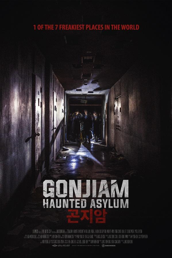 2.GONJIAM : HAUNTED ASYLUM 