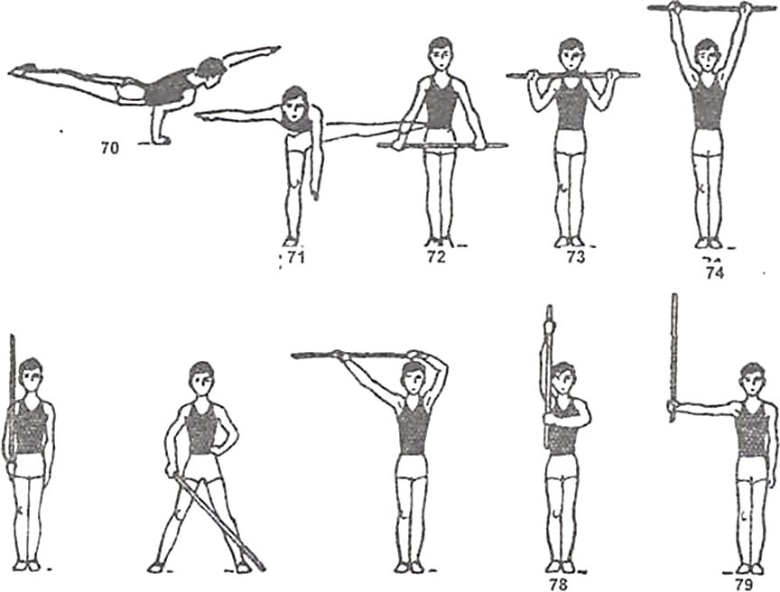 Упражнения с гимнастической палкой