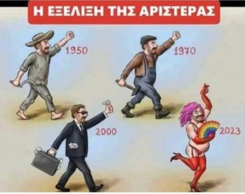 https://www.dimokratia.gr/wp-content/uploads/2023/10/mpolosis_mesa23103.jpg