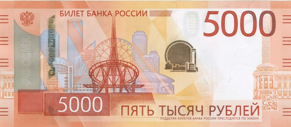 В РФ представлены новые банкноты номиналом 1000 и 5000 рублей